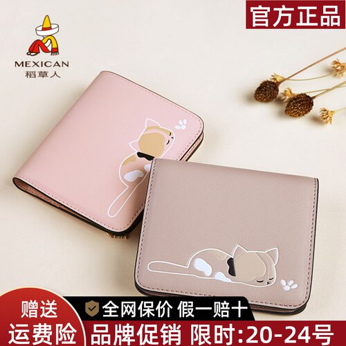 稻草人品牌正品官方店