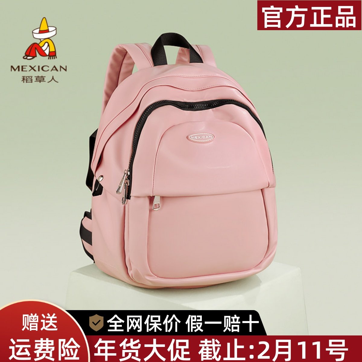 稻草人背包女2025新款小众设计双肩包大容量学生书包外出旅行包包,箱包皮具/热销女包/男包,双肩背包,淘宝优惠券,粉丝福利购,淘宝优惠卷