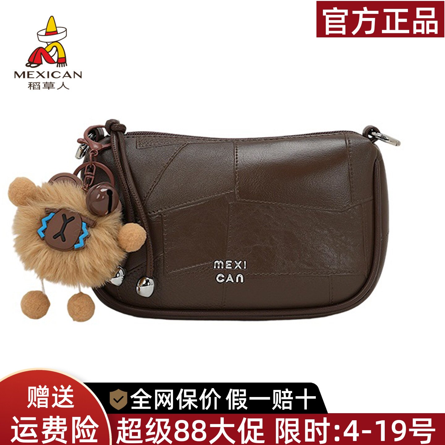 稻草人官方正品假一赔十