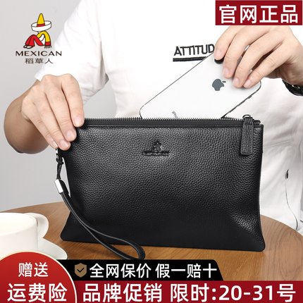 稻草人真皮手拿包男款2025款头层牛皮男士钱包软皮大容量信封包