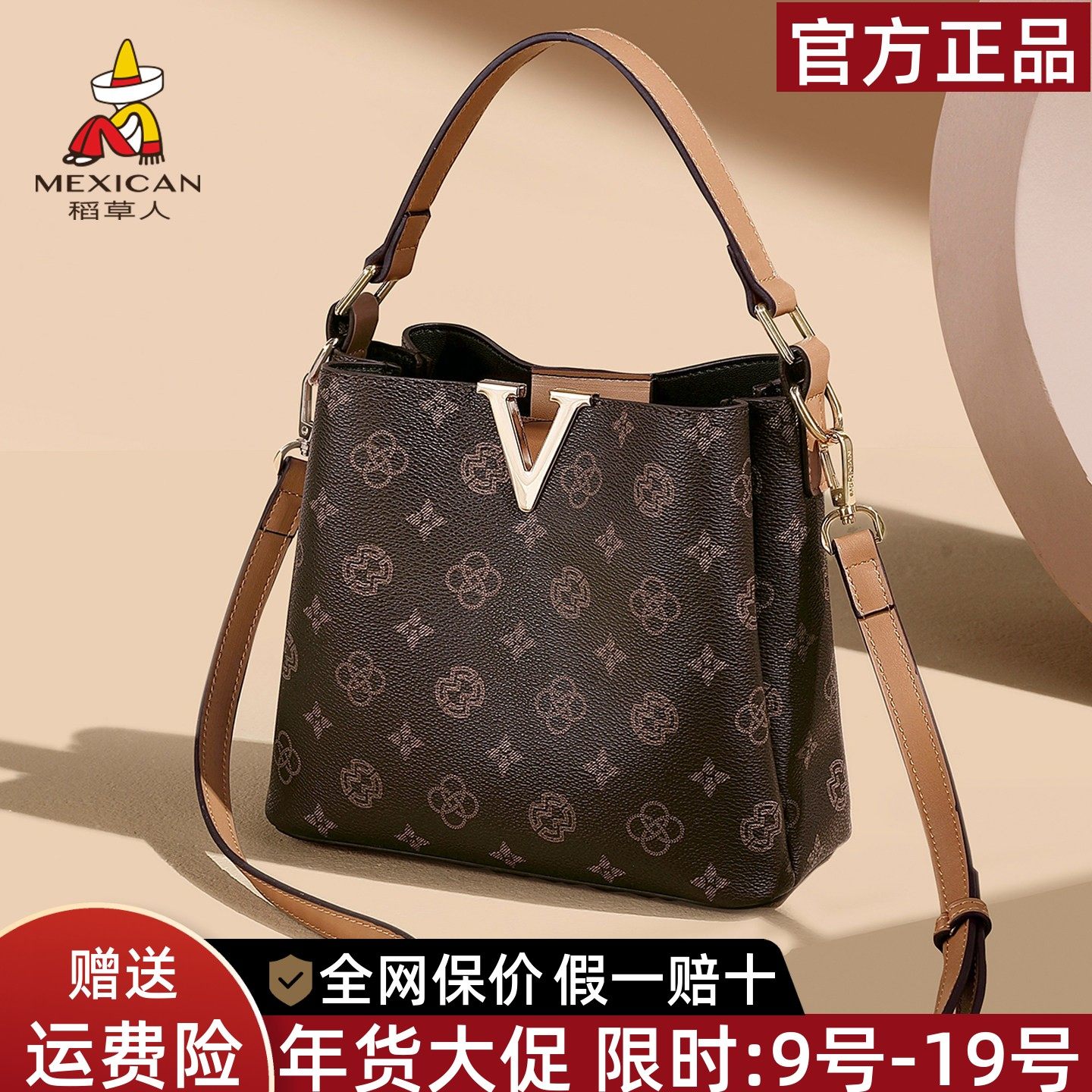 稻草人复古印花包包2025新款高级水桶包小众手提斜挎包女士单肩包