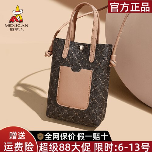 稻草人官方正品假一赔十