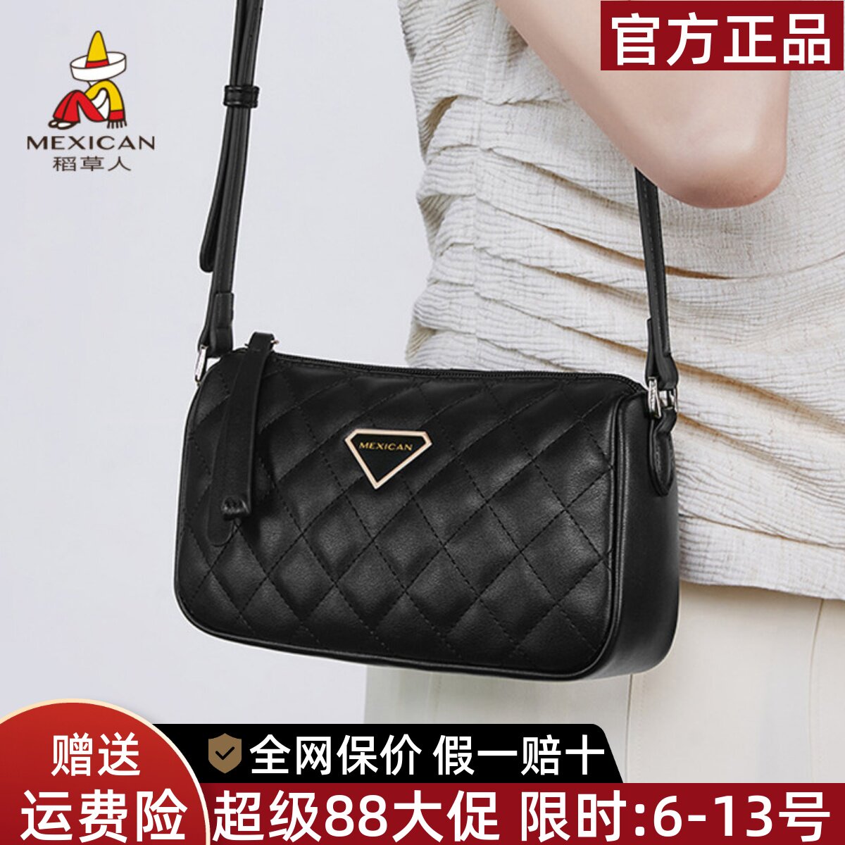 稻草人官方正品假一赔十图片