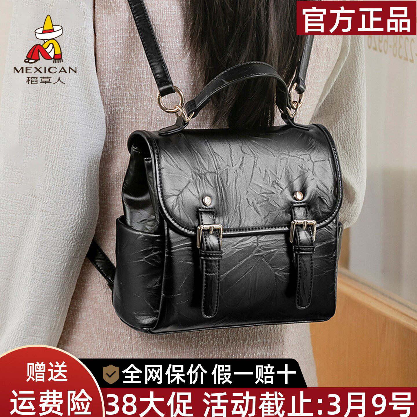 稻草人双肩包女2026新款洋气百搭小背包旅游轻便书包可单肩斜挎包