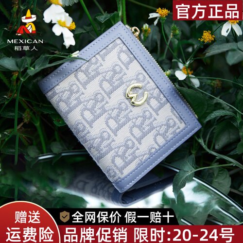 稻草人官方正品假一赔十