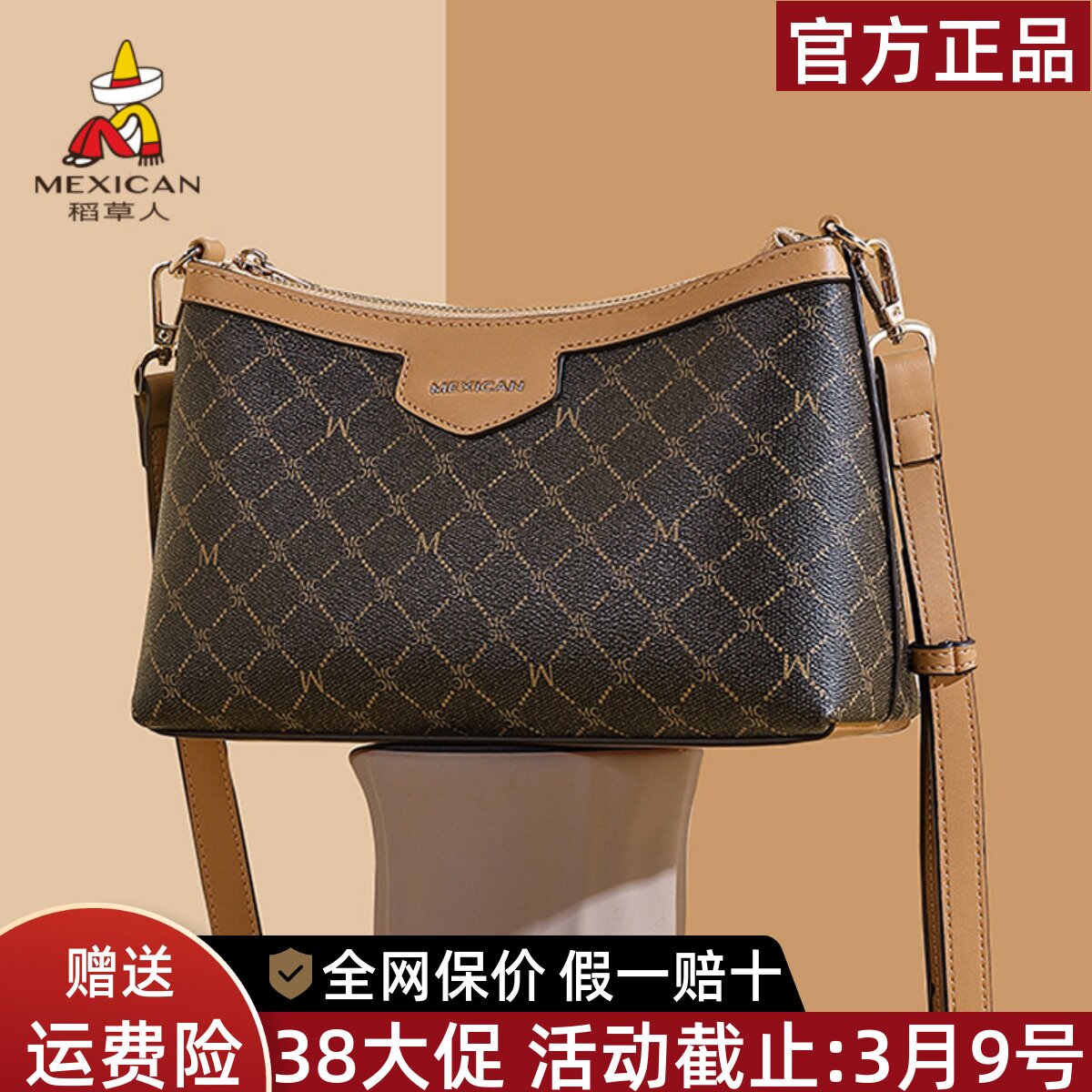 稻草人包包女2026新款小众复古单肩包高级感妈妈包老花斜挎包正品