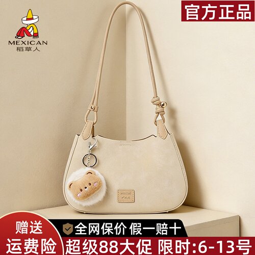 稻草人官方正品假一赔十