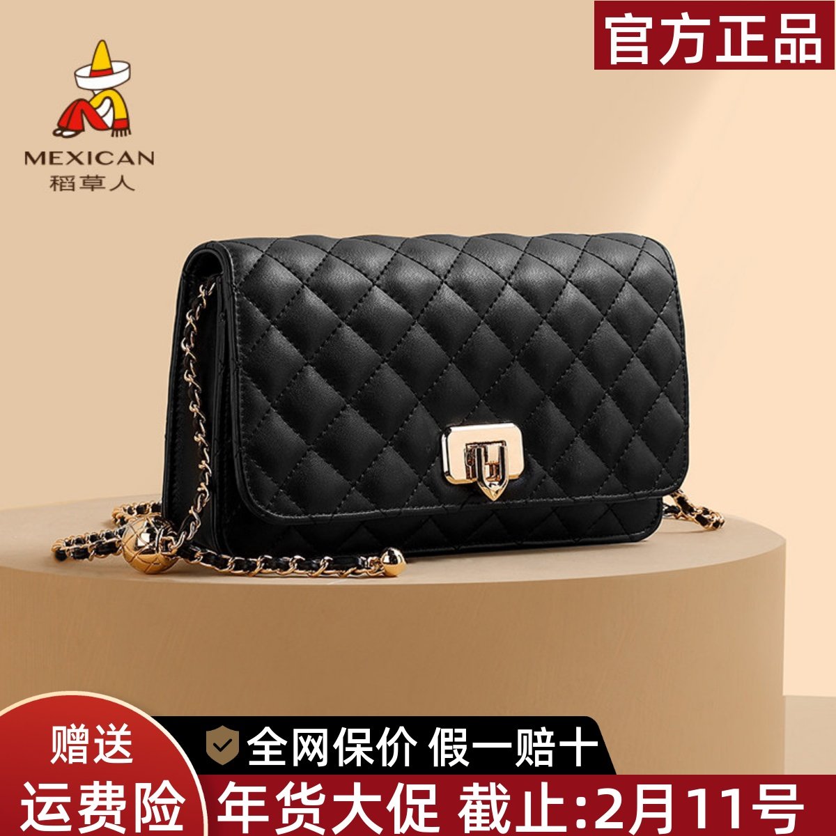 稻草人真皮女包2025新款春高级感菱格链条包包通勤单肩斜挎包正品