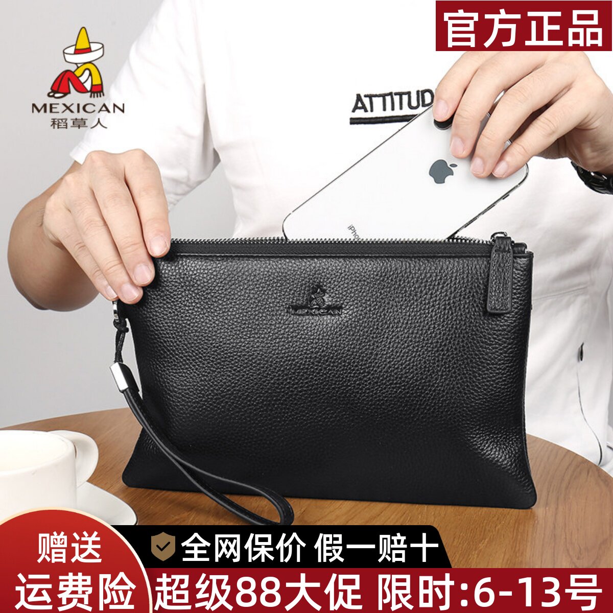 稻草人品牌正品假一赔十图片