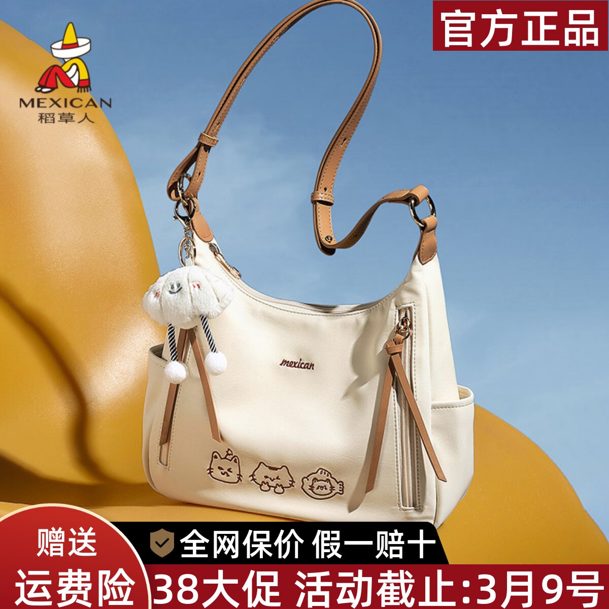 稻草人女包2026新款大容量气质托特包高级感通勤单肩斜挎大包正品