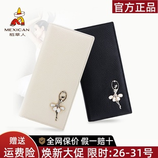 头层牛皮多卡位手拿钱夹大容量皮夹 韩版 稻草人真皮钱包女长款 新款