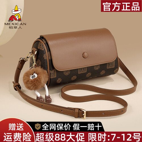 稻草人官方正品假一赔十