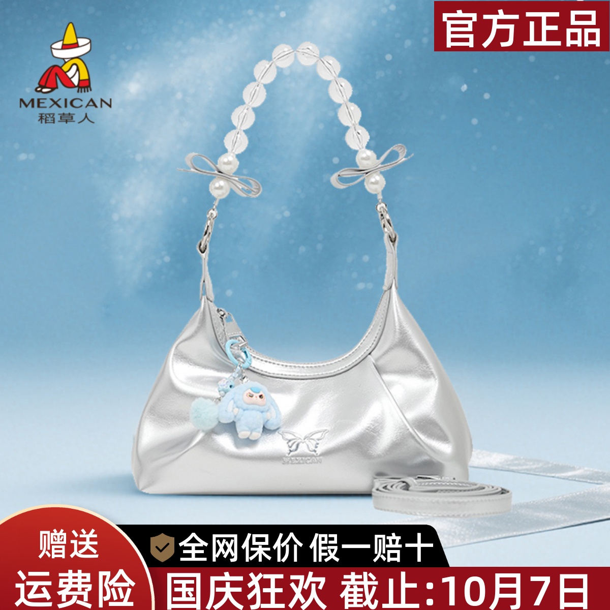稻草人官方正品假一赔十