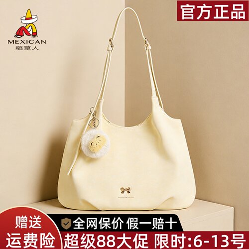 稻草人官方正品假一赔十