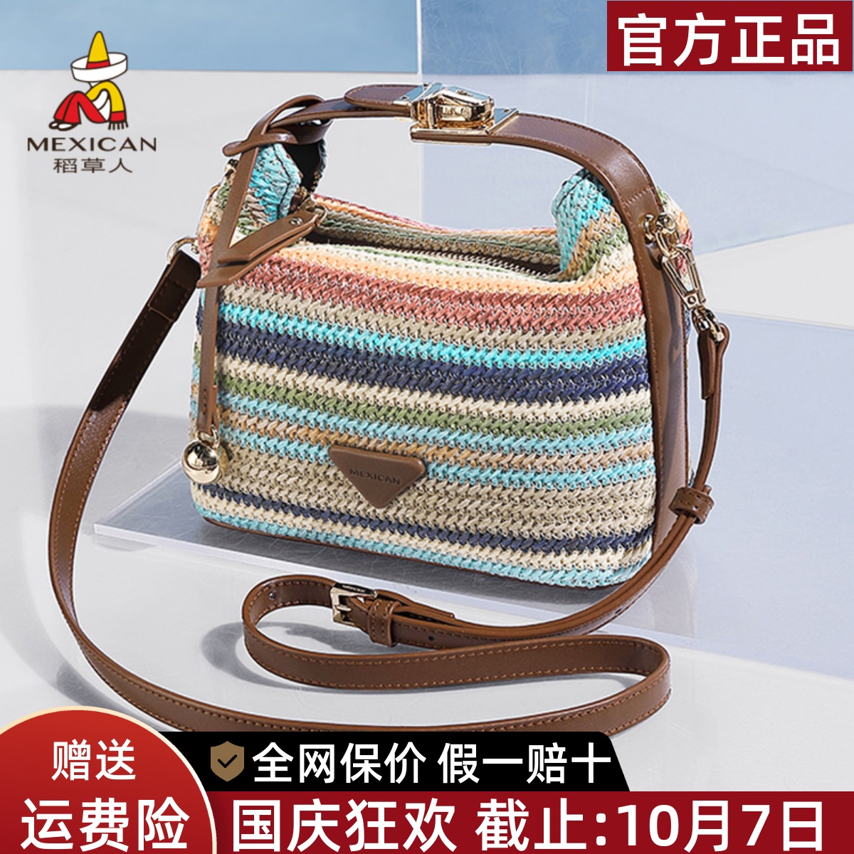 稻草人官方正品假一赔十