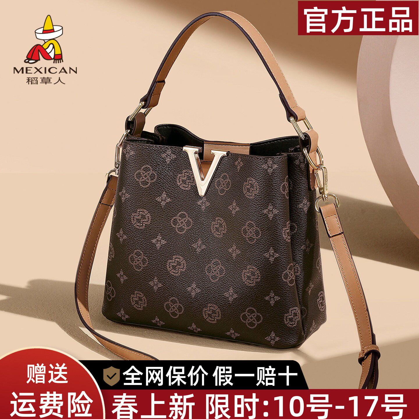 稻草人复古印花包包2026新款高级水桶包小众手提斜挎包女士单肩包