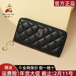 稻草人钱包女2025新款时尚菱格手拿包大容量气质长款皮夹一体钱夹