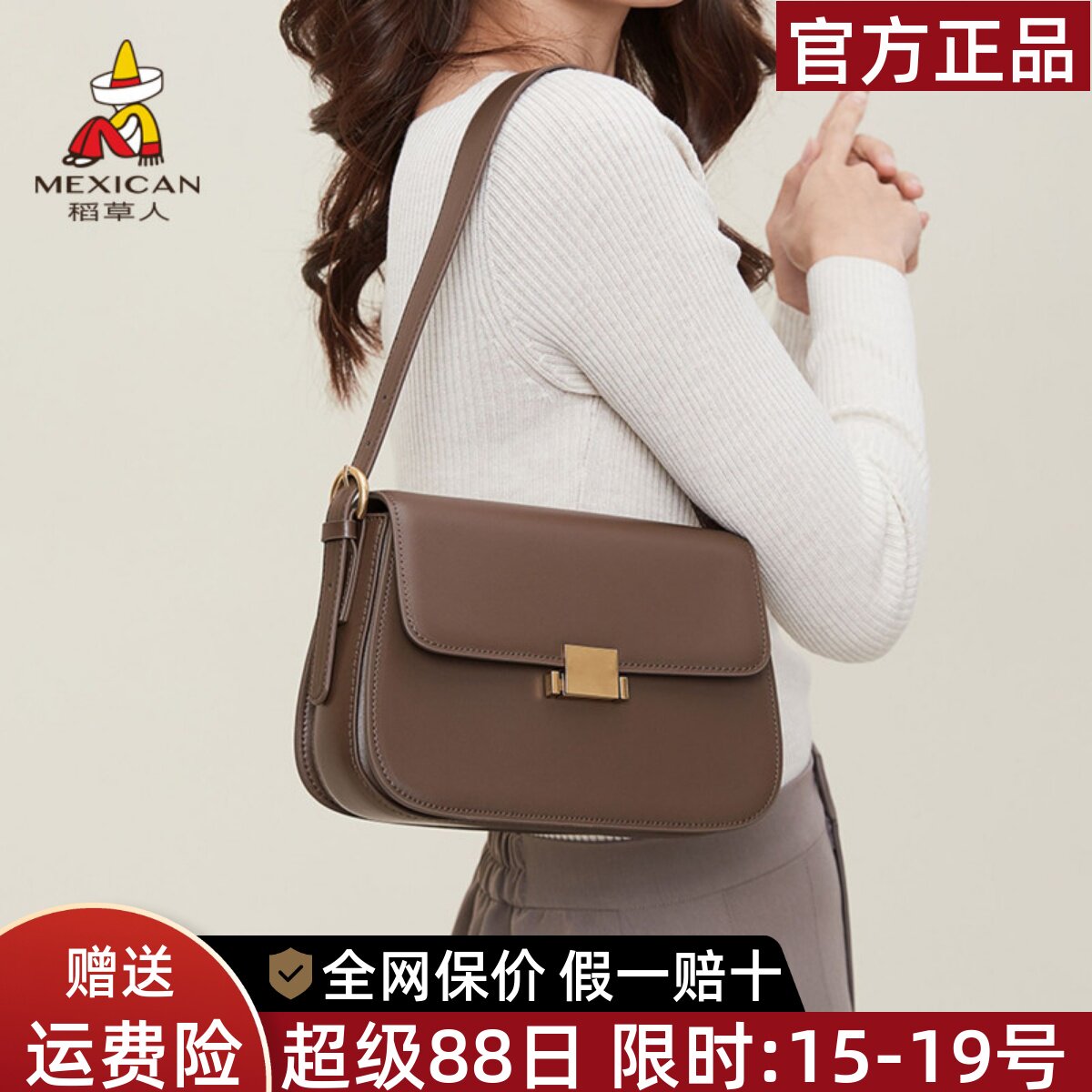 稻草人真皮女包2026新款时尚单肩斜挎包牛皮手提豆腐包小方包正品