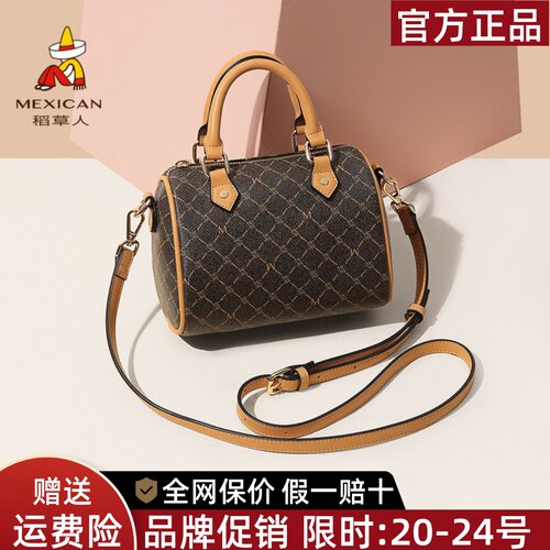 稻草人品牌正品假一赔十