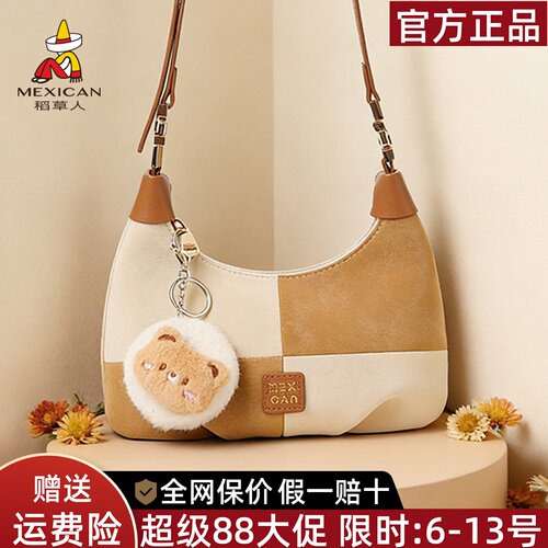 稻草人官方正品假一赔十