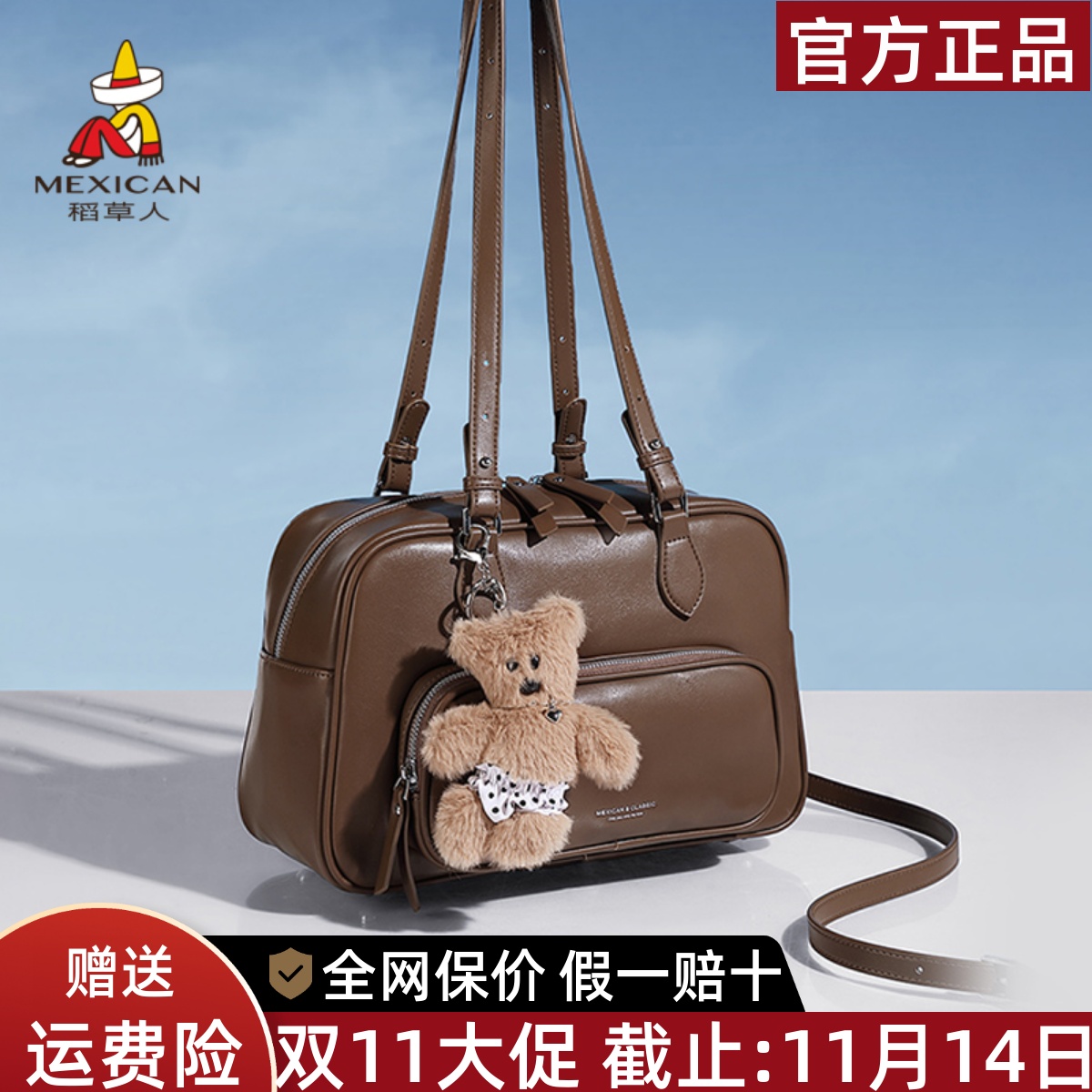 稻草人包包女式2025新款小众个性单肩斜挎包通勤双肩带手提包正品