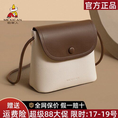 稻草人官方正品假一赔十