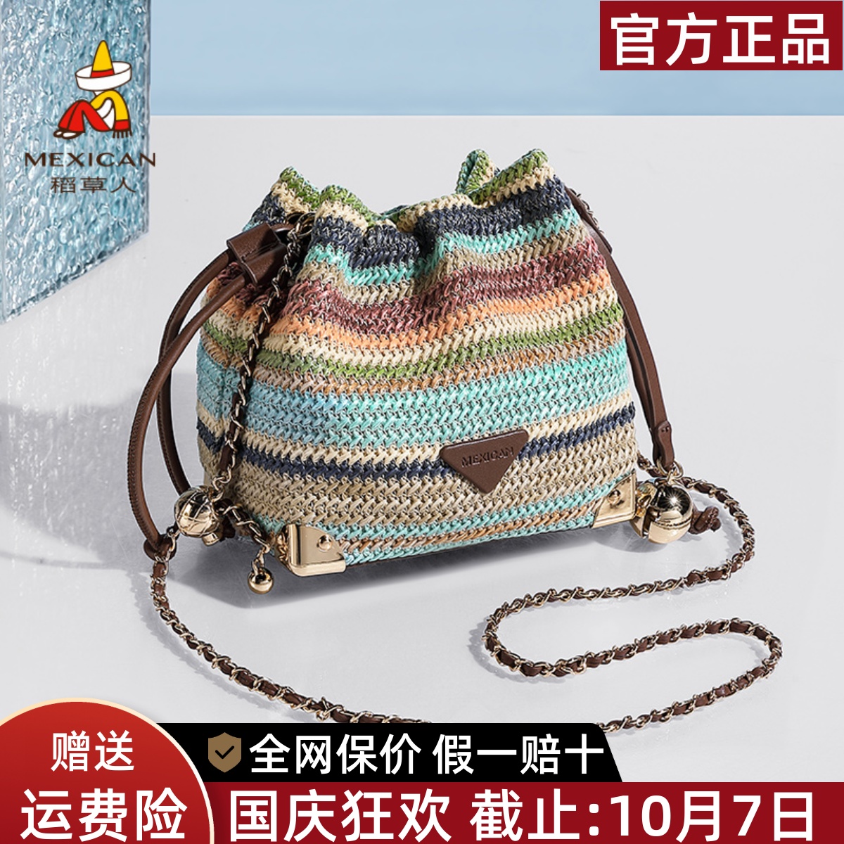 稻草人官方正品假一赔十