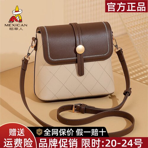 稻草人官方正品假一赔十
