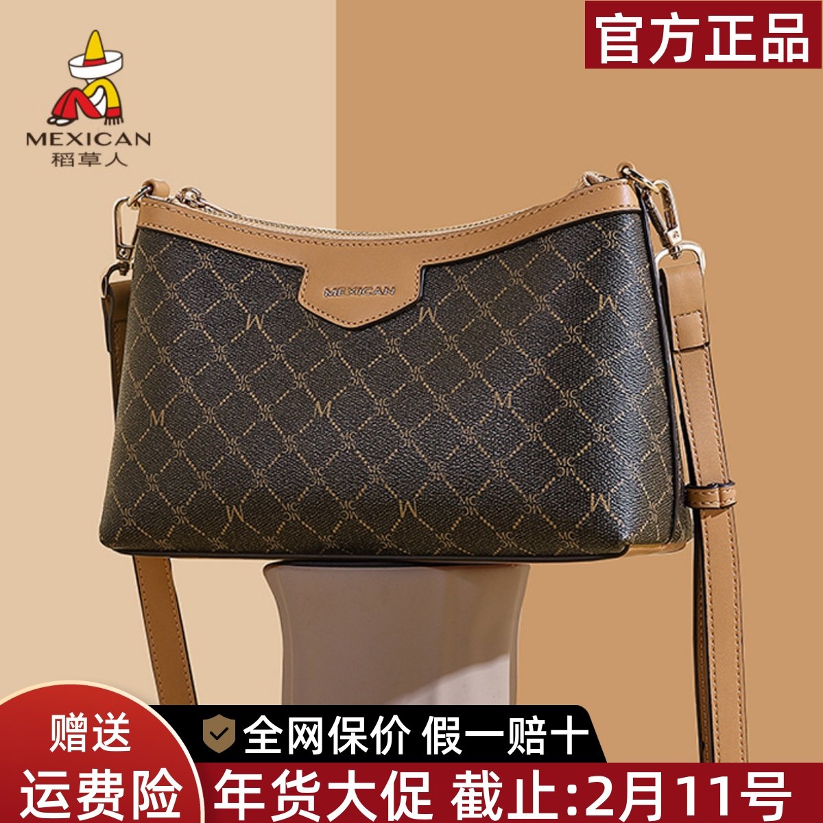 稻草人包包女2025新款小众复古单肩包高级感妈妈包老花斜挎包正品