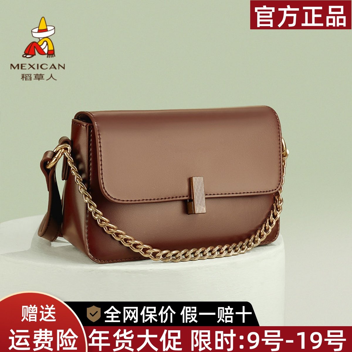 稻草人女士包包2025新款时尚高级小方包洋气单肩包百搭手提斜挎包,箱包皮具/热销女包/男包,通用款女包,淘宝优惠券,粉丝福利购,淘宝优惠卷