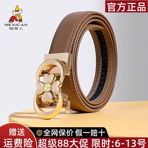 稻草人官方正品假一赔十