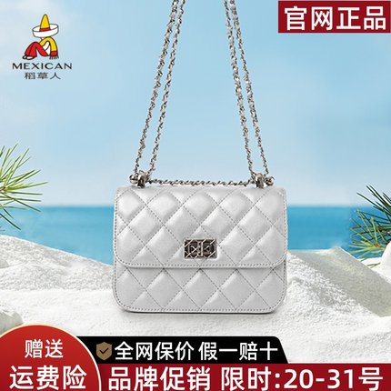 稻草人真皮女包2025新款高级感菱格链条小方包时尚单肩斜挎包正品