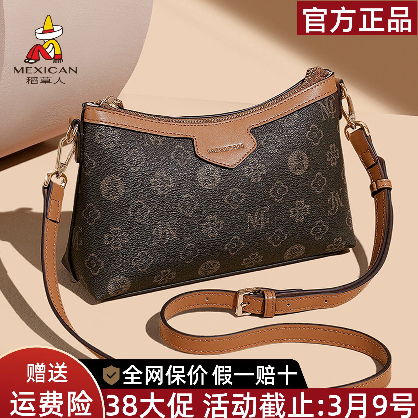 稻草人复古印花包包2026新款气质妈妈包老花时尚单肩包简约斜挎包