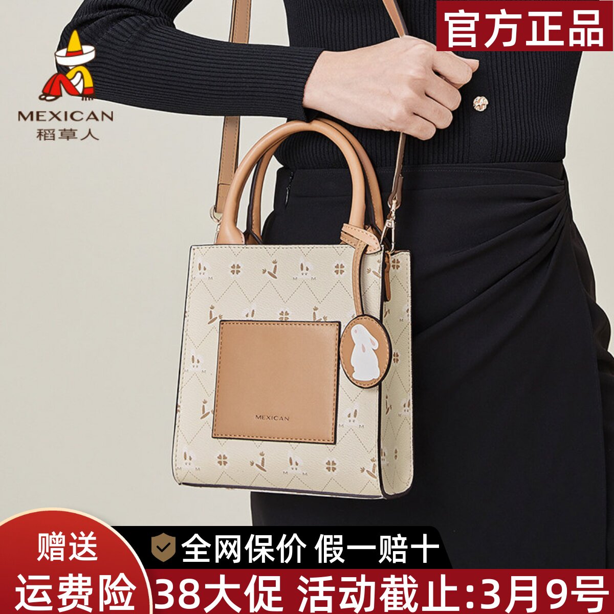 稻草人包包女包2026新款小众设计单肩包高级感洋气斜挎包手提小包