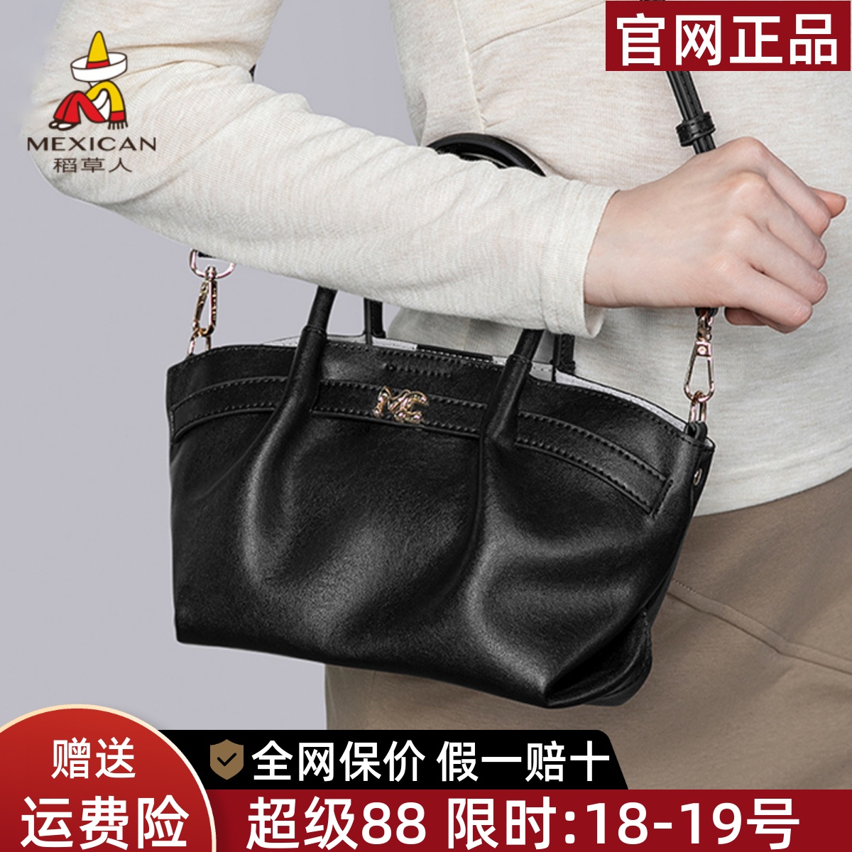稻草人饺子包包女2025新款小众设计单肩手提包软皮时尚斜挎包正品