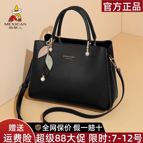 稻草人官方正品假一赔十