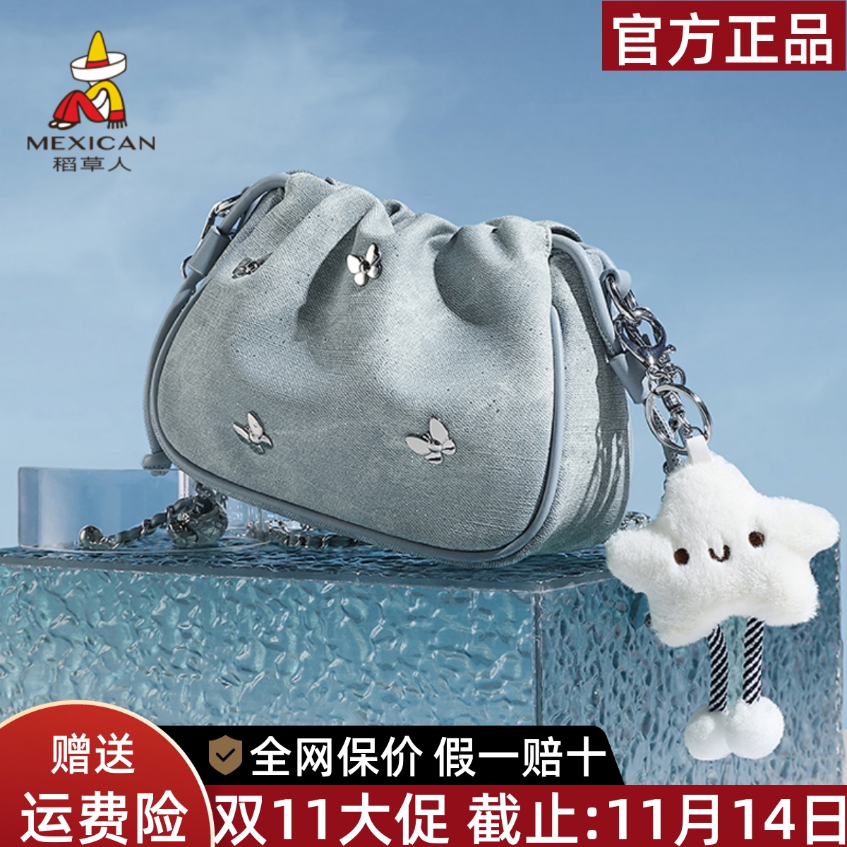 稻草人官方正品假一赔十