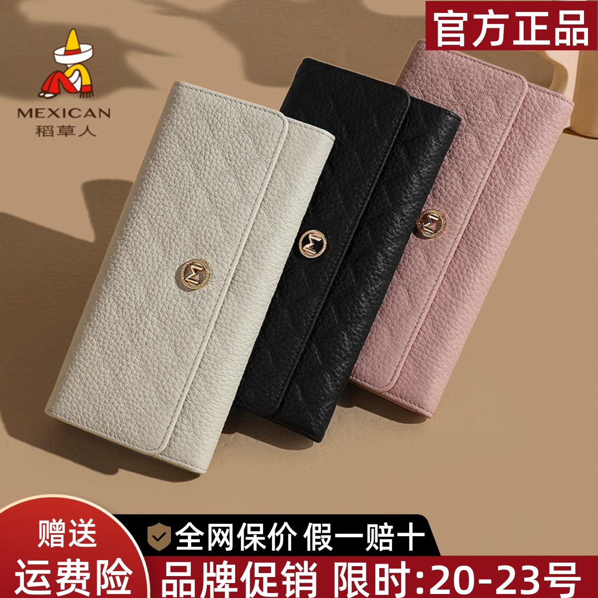 稻草人中长款真皮钱包女2025年新款头层牛皮女士精致手拿钱夹正品