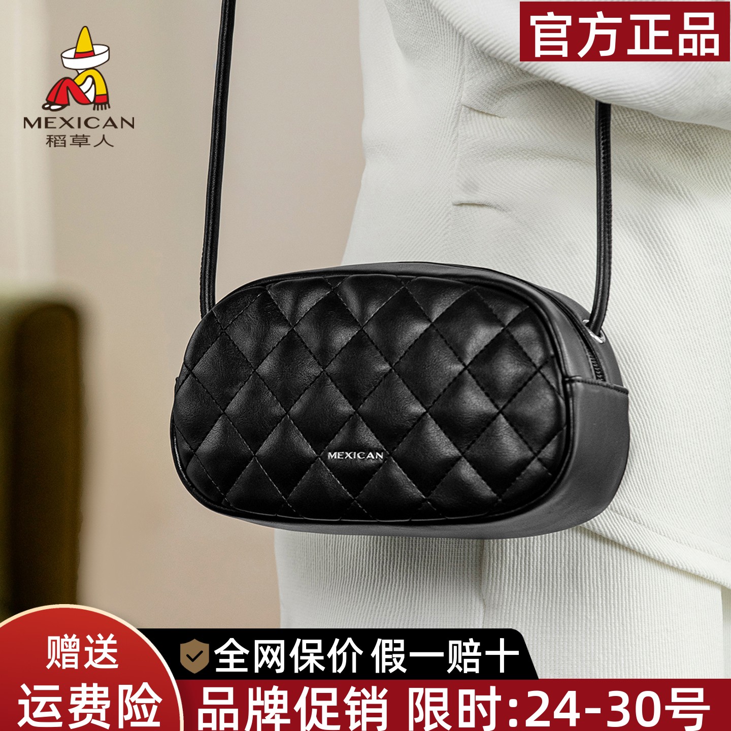 稻草人官方正品假一赔十