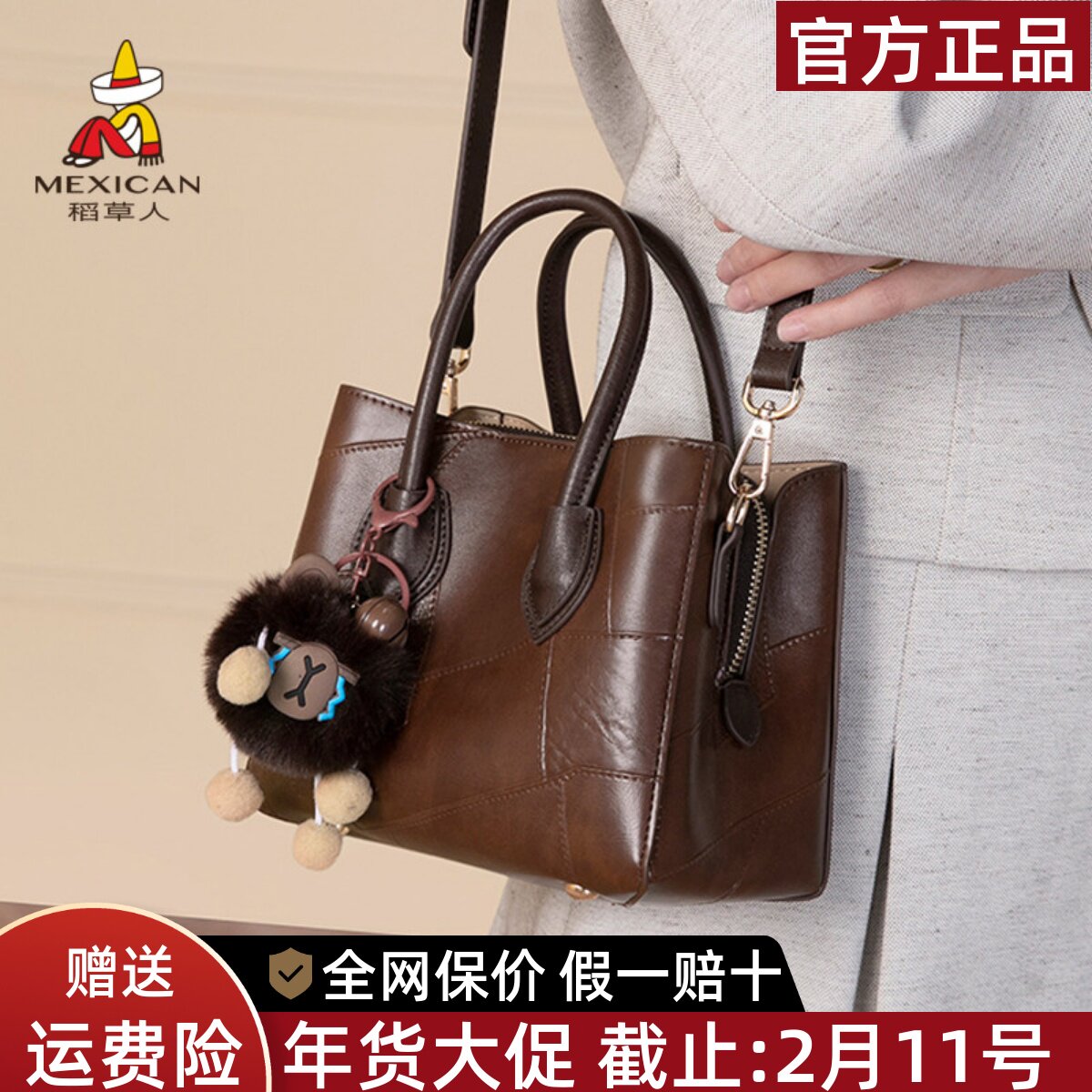 稻草人包包女包2025新款小众手提包轻复古单肩斜挎包女款小包正品