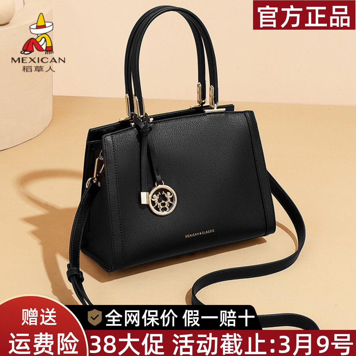 稻草人妈妈包2026新款气质百搭女包包小众手提包高级感单肩斜挎包