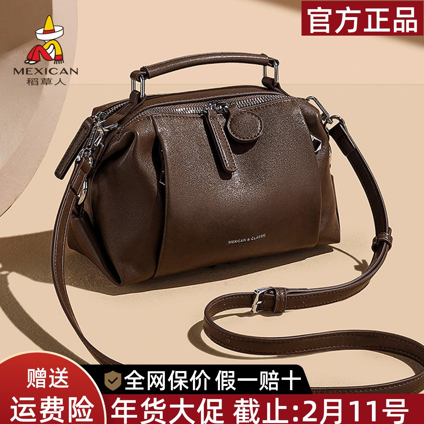 稻草人包包女2025新款轻复古波士顿包女士大容量斜挎包通勤单肩包,箱包皮具/热销女包/男包,通用款女包,淘宝优惠券,粉丝福利购,淘宝优惠卷