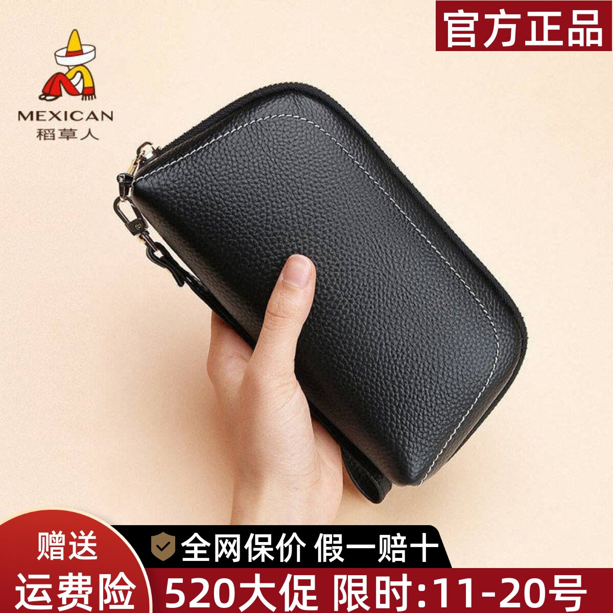 稻草人真皮钱包女新款头层牛皮手拿包女士手抓包多层钱夹可放手机