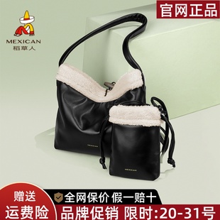 时尚 稻草人女士包包2025春夏新款 流行水桶包毛绒单肩包小众手提包