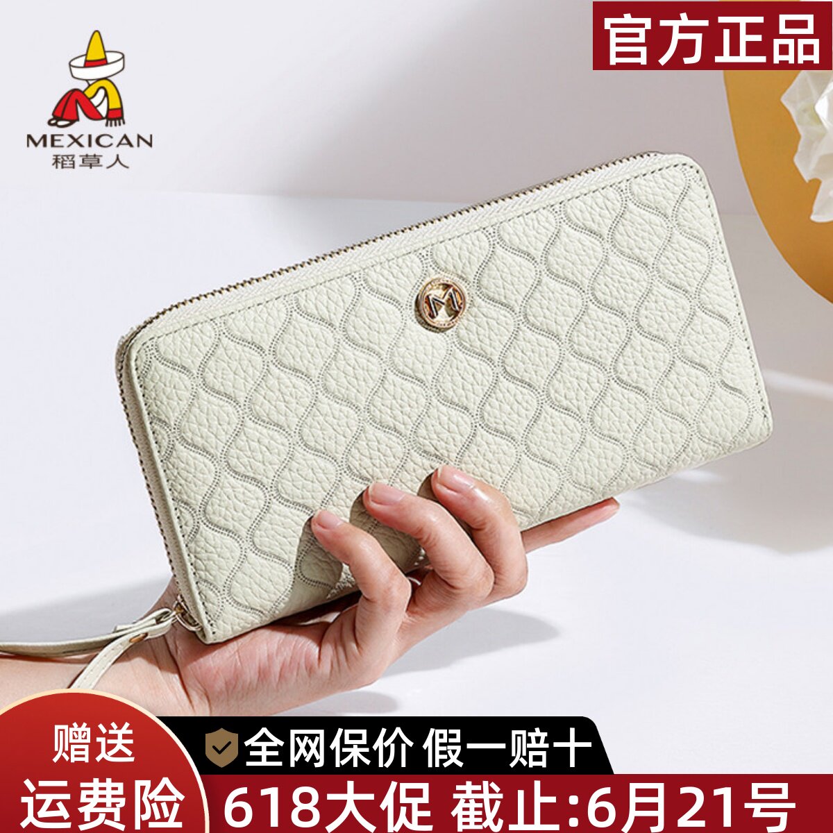 稻草人真皮钱包女2026新款头层牛皮多卡位中长款钱夹精致皮夹正品
