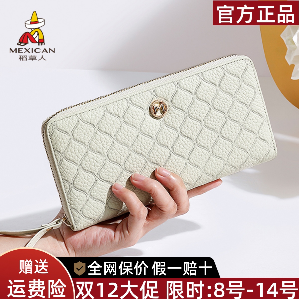 稻草人官方正品假一赔十