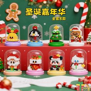 圣诞积木老人雪人圣诞树