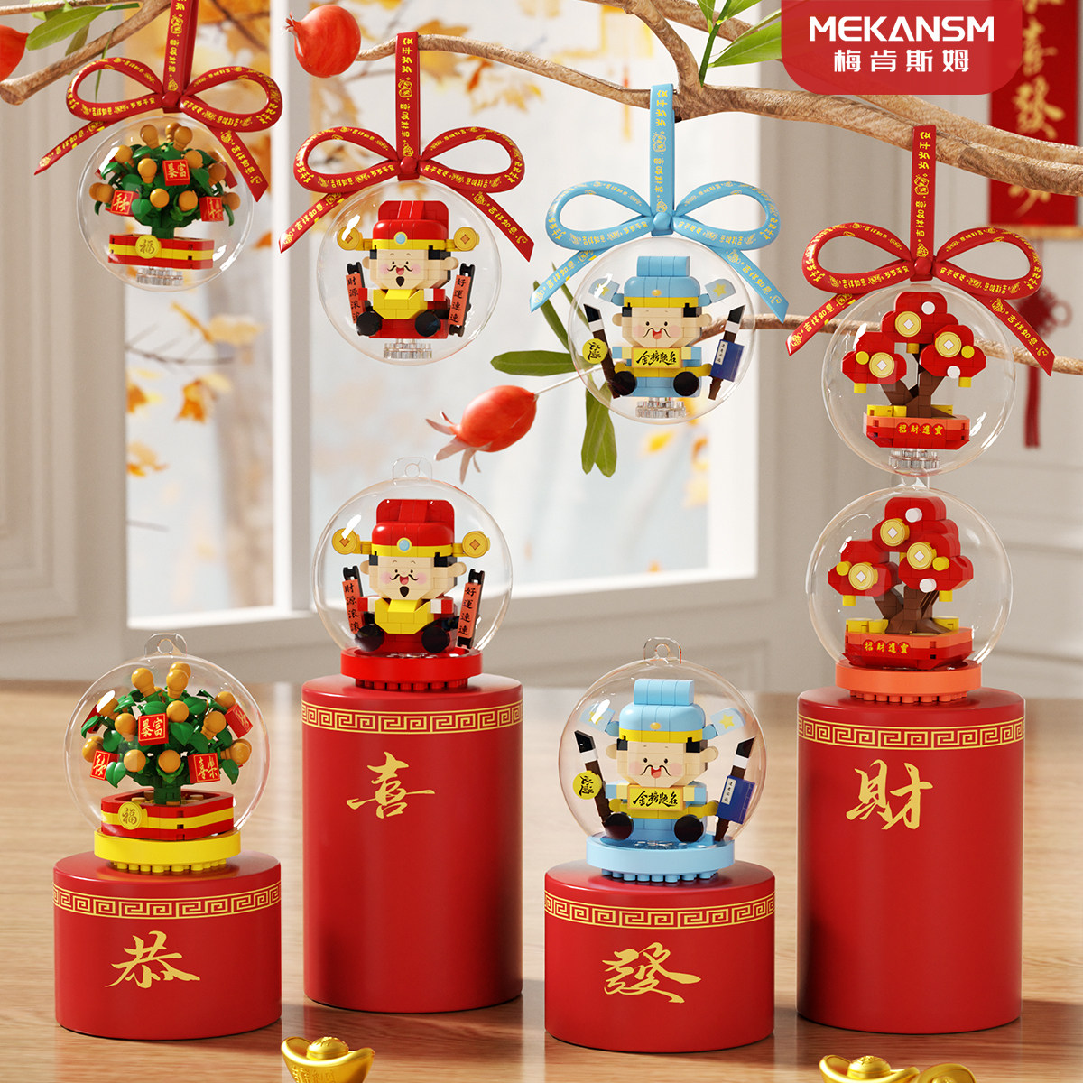 小颗粒马年积木新年财神文曲星益智拼装玩具拼图儿童摆件春节礼物,玩具/童车/益智/积木/模型,普通塑料积木,淘宝优惠券,粉丝福利购,淘宝优惠卷