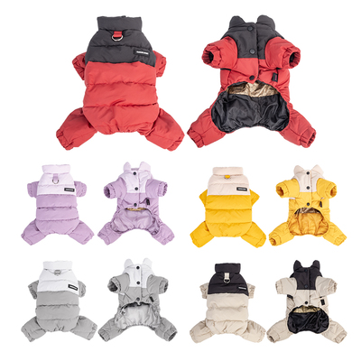 小狗狗衣服冬装中小型犬泰迪比熊保暖四脚衣可牵引柴犬狗宠物衣服