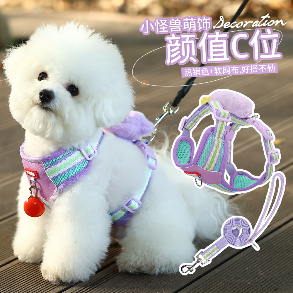 背心式小狗狗牵引绳比熊泰迪博美小型犬可调节胸背带防挣脱遛狗绳